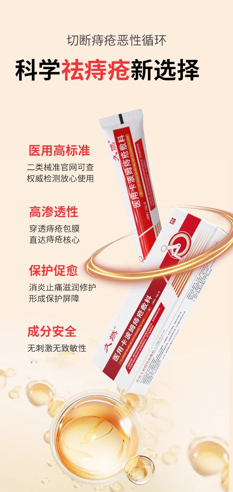 最新痔除根之旅，與自然美景的親密邂逅