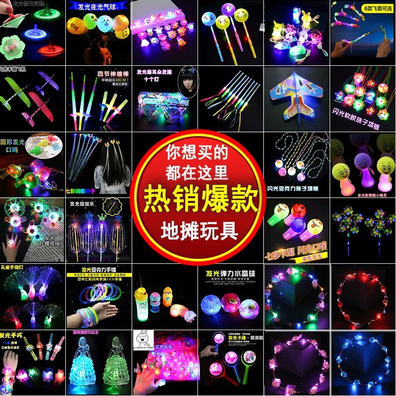 地攤玩具最新，友情與陪伴的溫馨故事開啟新征程