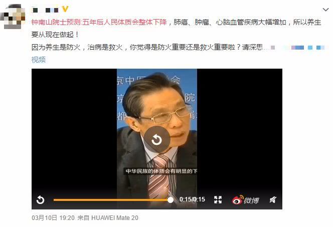 最新肺炎實(shí)情深度解析，人人需關(guān)注的重要信息