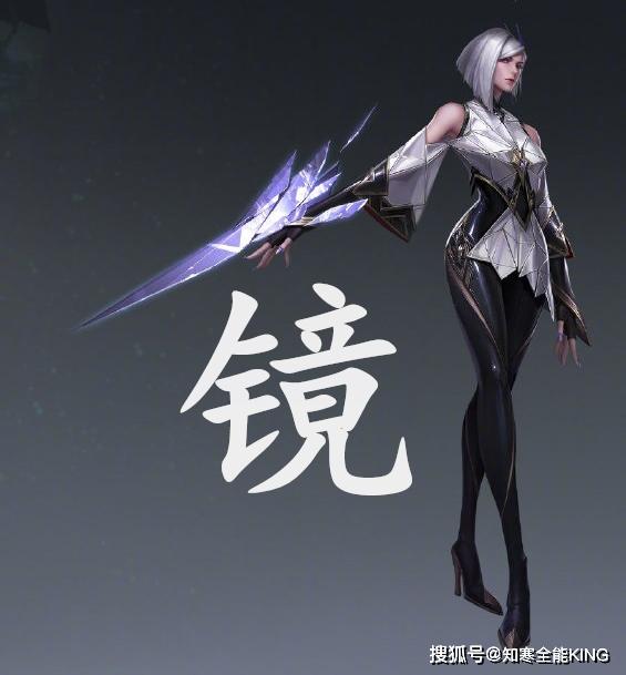 鏡最新改動，自信之光照亮未來變化之路