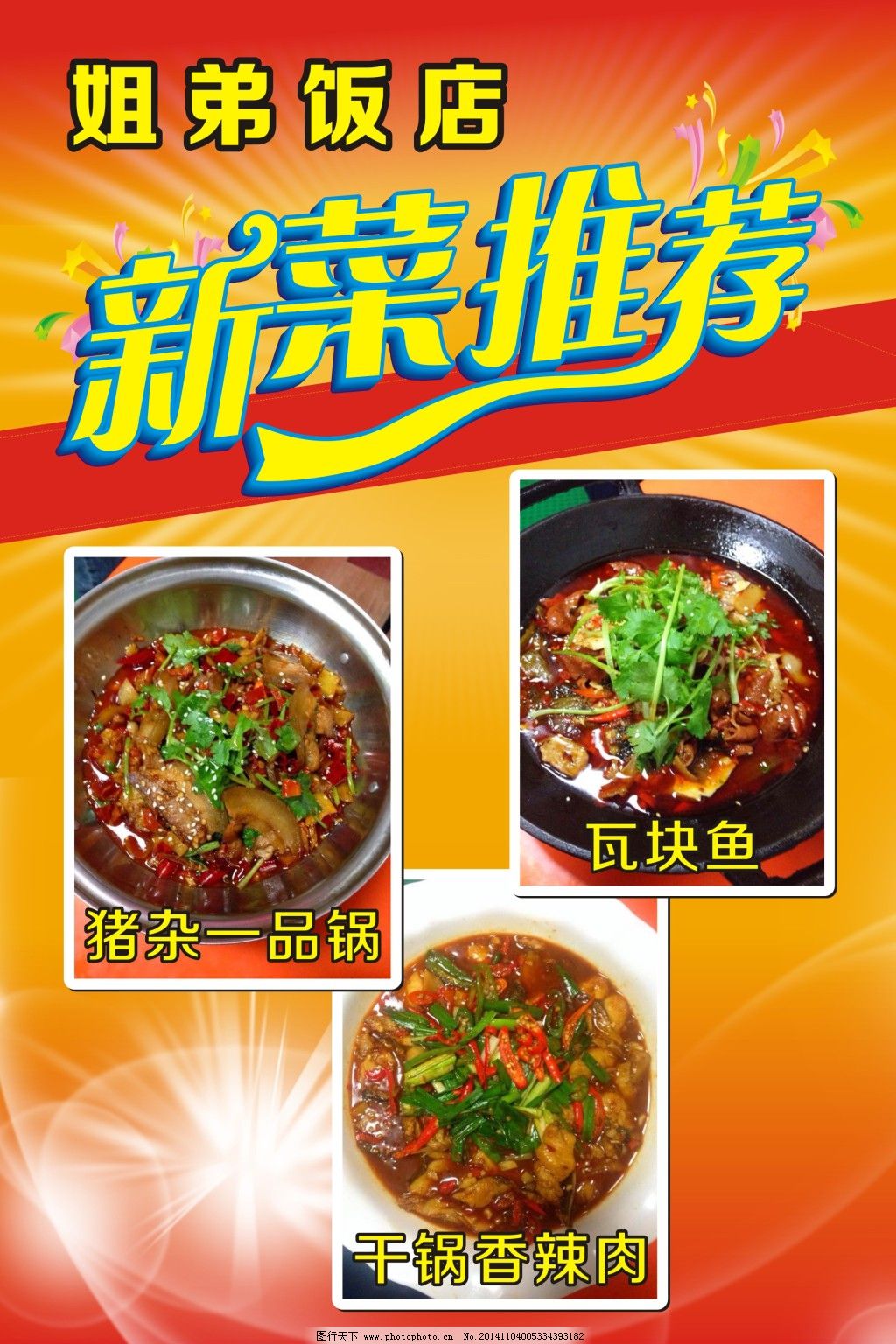 可雕刻板材 第89頁