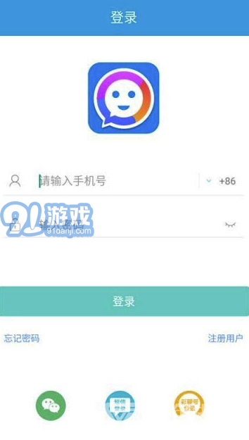 最新社交軟件