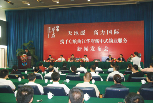 曲江新聞最新動(dòng)態(tài)，擁抱自然，探尋內(nèi)心桃花源