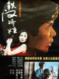 秋霞電影最新更新，不容錯過的精彩大片