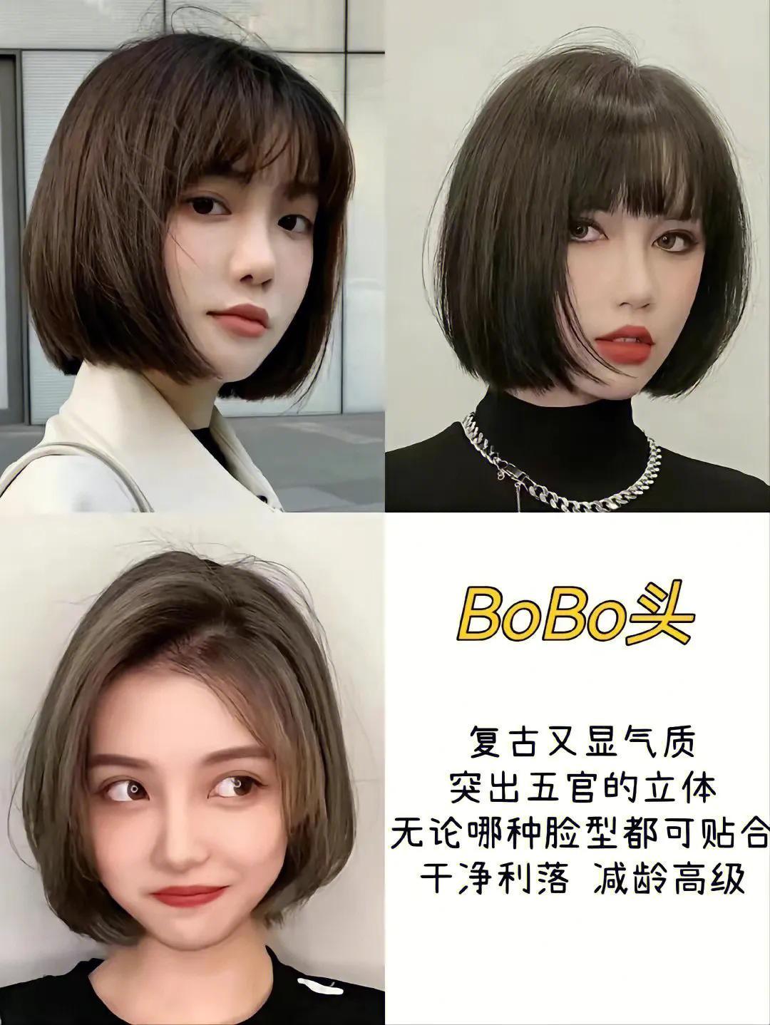 最新流行發(fā)型引領(lǐng)時(shí)尚風(fēng)潮，發(fā)式變革成焦點(diǎn)