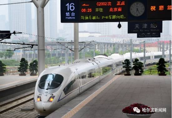 最新列車(chē)運(yùn)行圖，一段溫馨有趣的旅程之旅