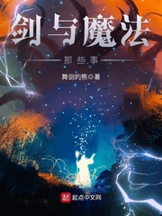 劍來最新章節(jié)，與自然美景的輕松邂逅