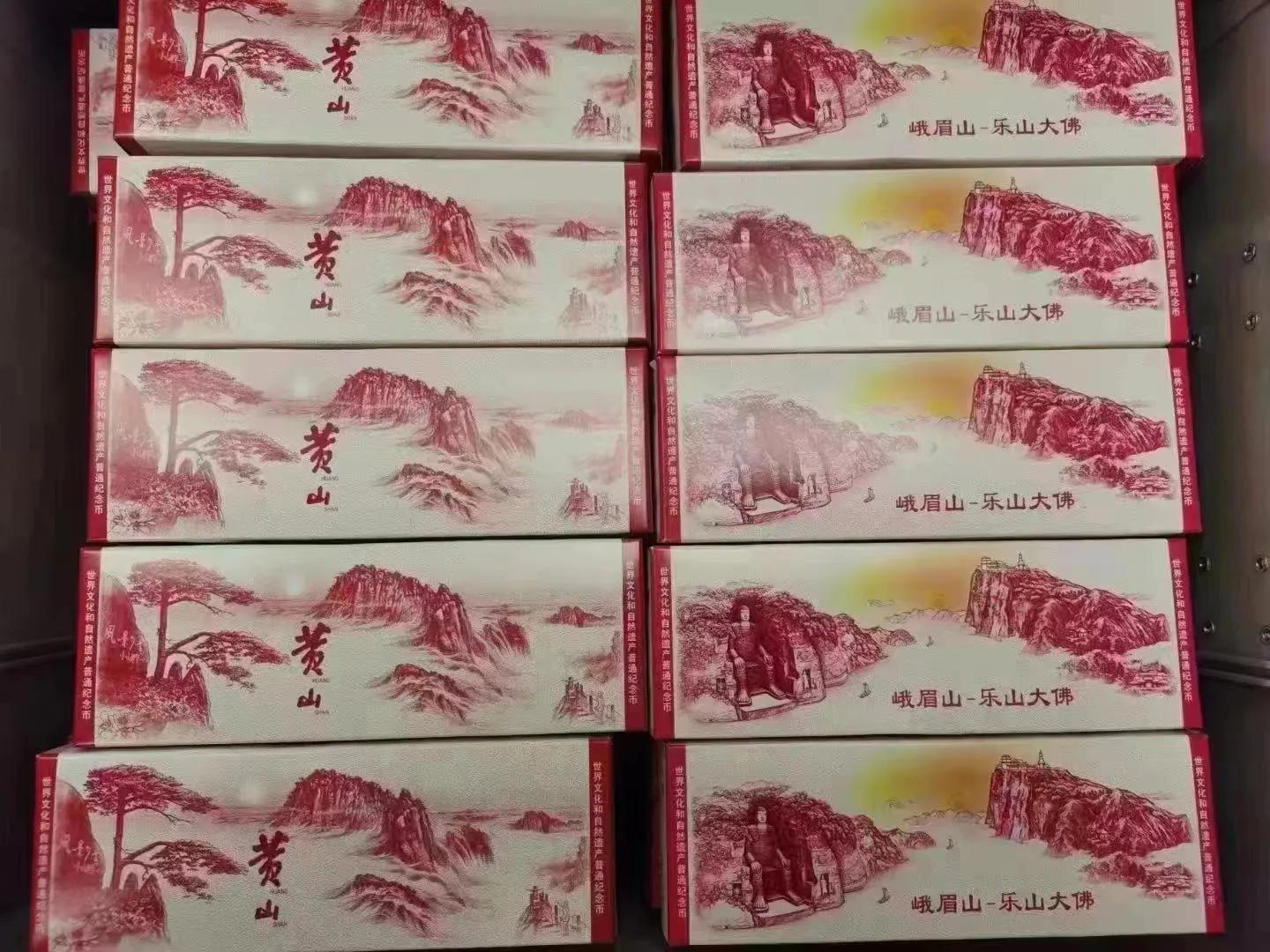 紀(jì)念幣最新行情概覽