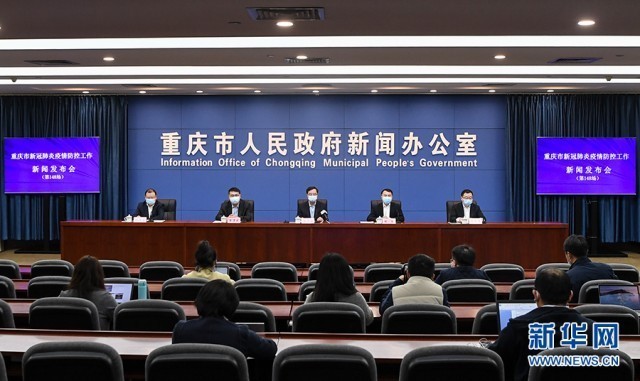 重慶今日新聞動態(tài)及步驟指南概覽