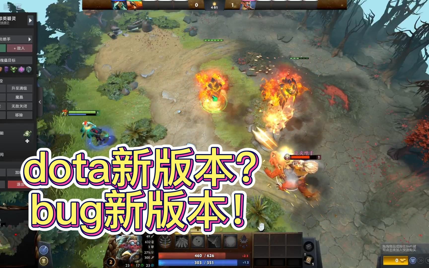 DOTA最新版本，探索變化中的學(xué)習(xí)之旅，自信成就之路