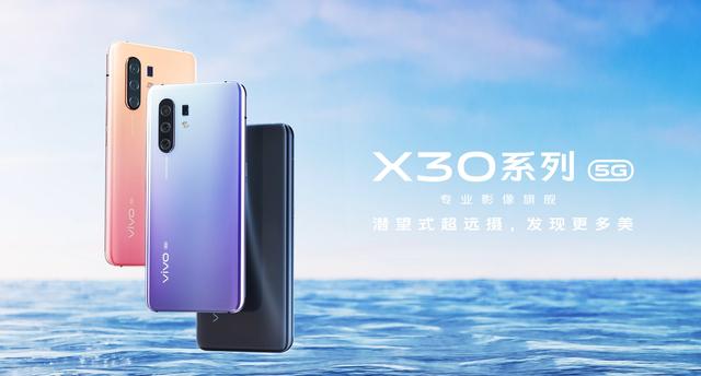 vivo最新手機，科技巔峰之作，引領(lǐng)生活變革
