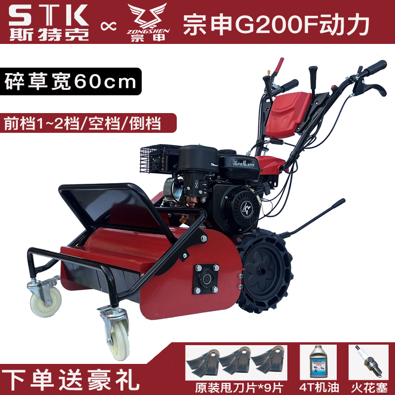 革新草坪管理利器，最新除草機(jī)登場(chǎng)！