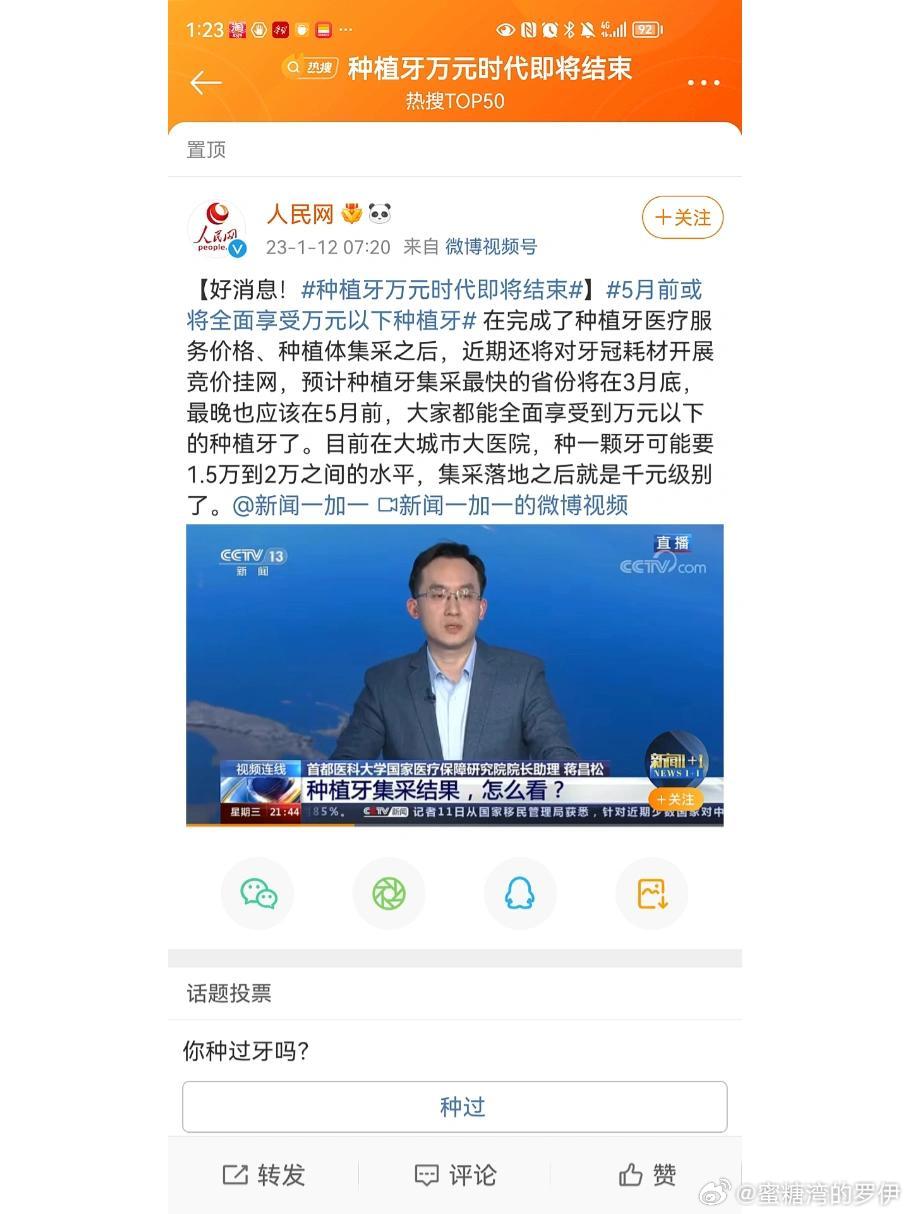種植牙最新動態(tài)，與自然美景的邂逅之旅，探尋內(nèi)心平和與寧靜之道