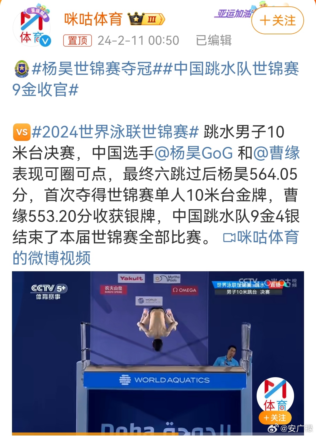 世錦賽最新動態(tài)，時代盛宴火熱進(jìn)行中