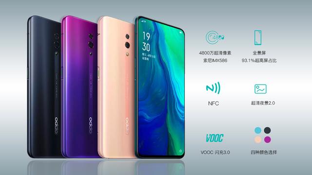 OPPO最新款手機(jī)的市場(chǎng)定位及競(jìng)爭(zhēng)力分析，全面解讀最新OPPO手機(jī)特性與競(jìng)爭(zhēng)力