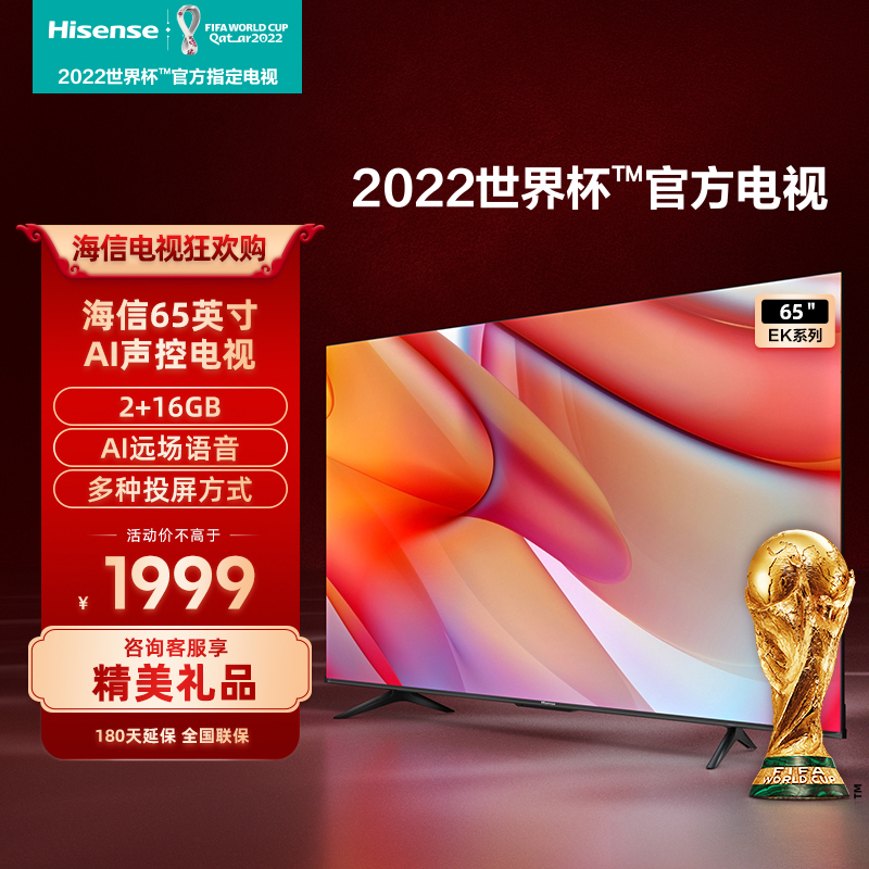 建筑材料（不含危險(xiǎn)化學(xué)品） 第68頁(yè)