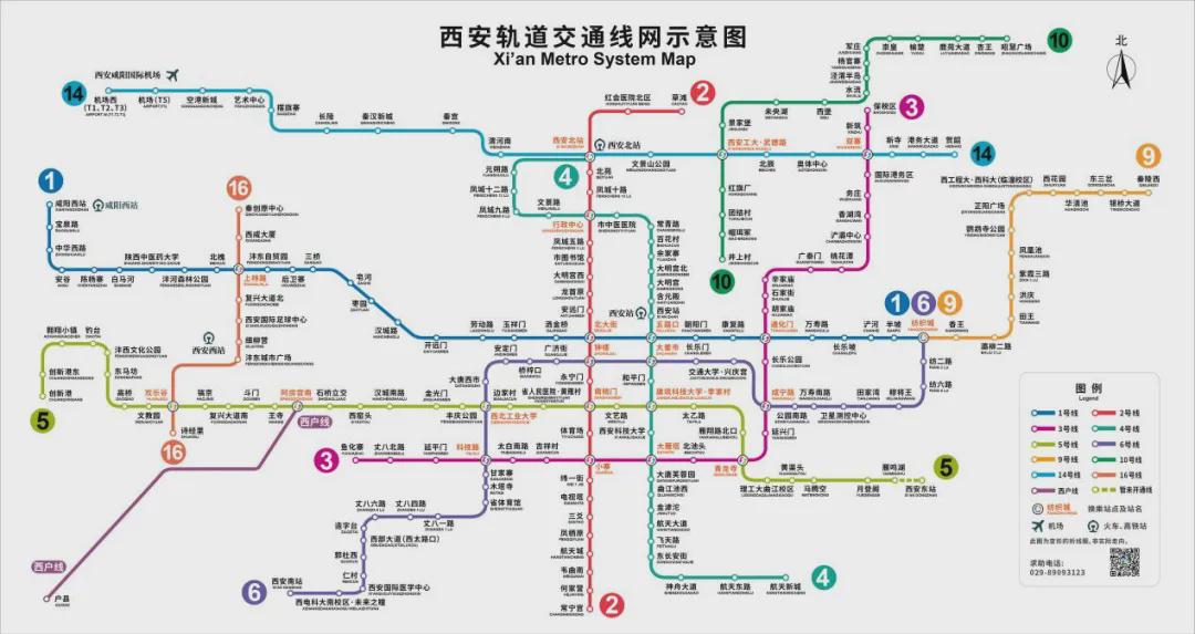 西安地鐵線路圖最新概覽，一網(wǎng)打盡，輕松出行！