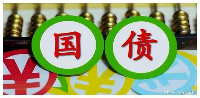 時代背景下的國家債務(wù)之旅，最新國債發(fā)行概覽