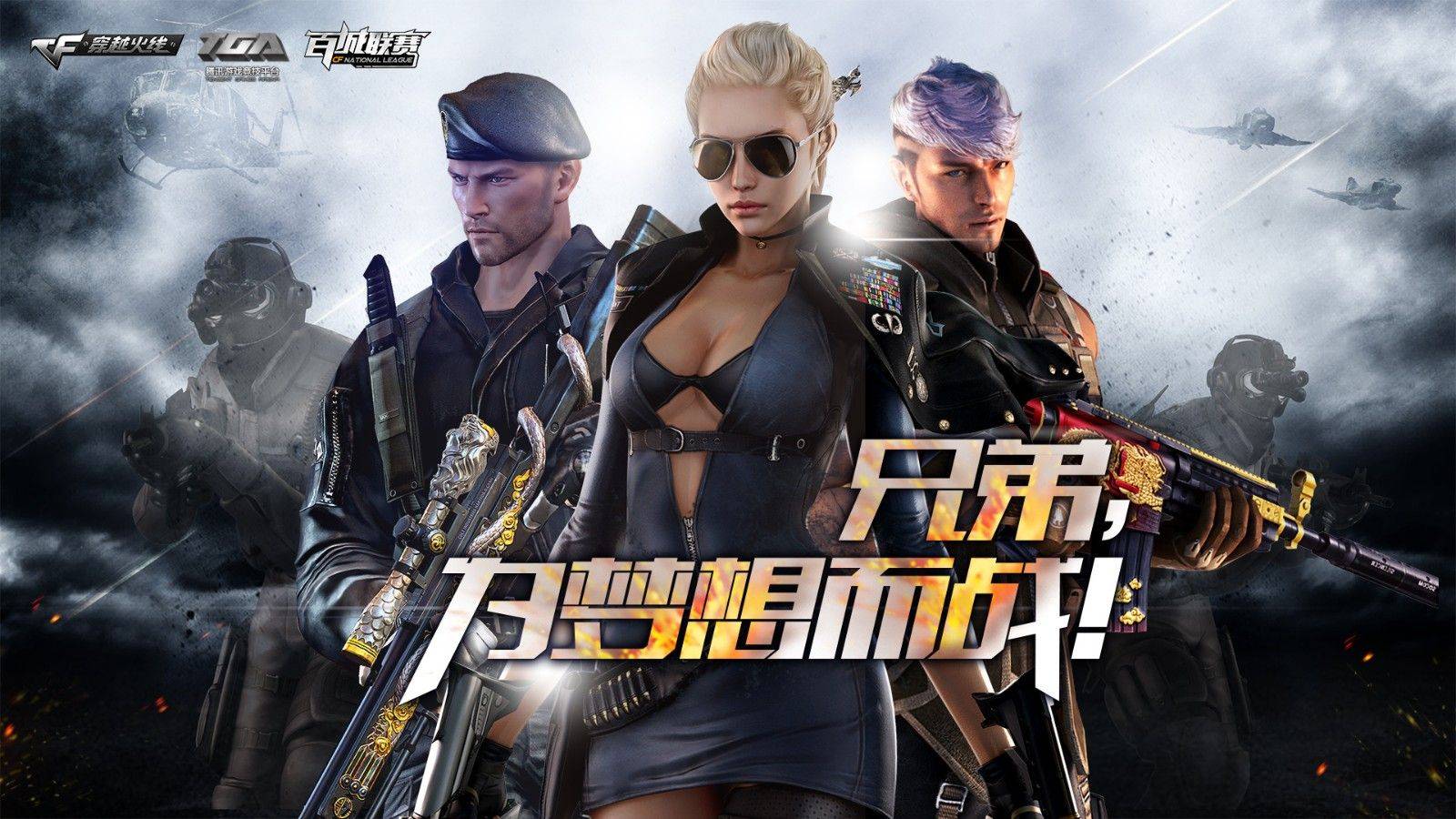 穿越火線最新動(dòng)態(tài)揭秘，火線中的溫情日常