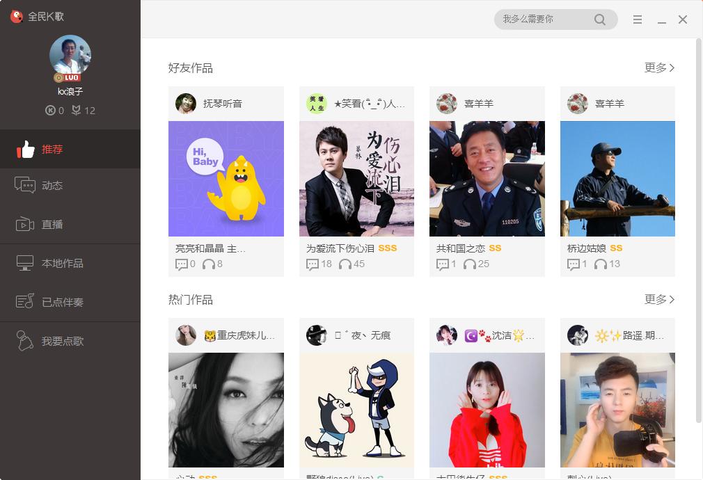 全民K歌最新版下載，探索自然美景，尋找內(nèi)心平靜之旅