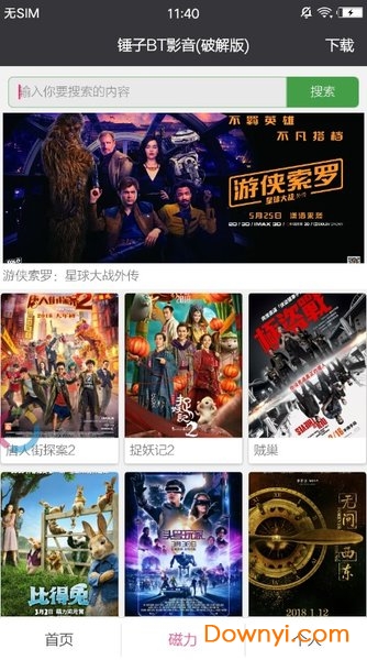 最新BT電影，多維視角下的文化現(xiàn)象探討