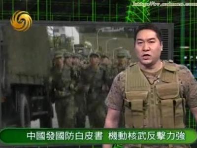 軍情觀察室最新動態(tài)分析與觀察報告