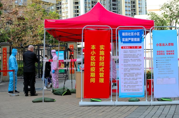 深圳疫情最新政策，科技助力防控，筑牢新防線