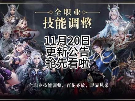 完美國際官網(wǎng)最新公告揭秘，友情與冒險的日常故事