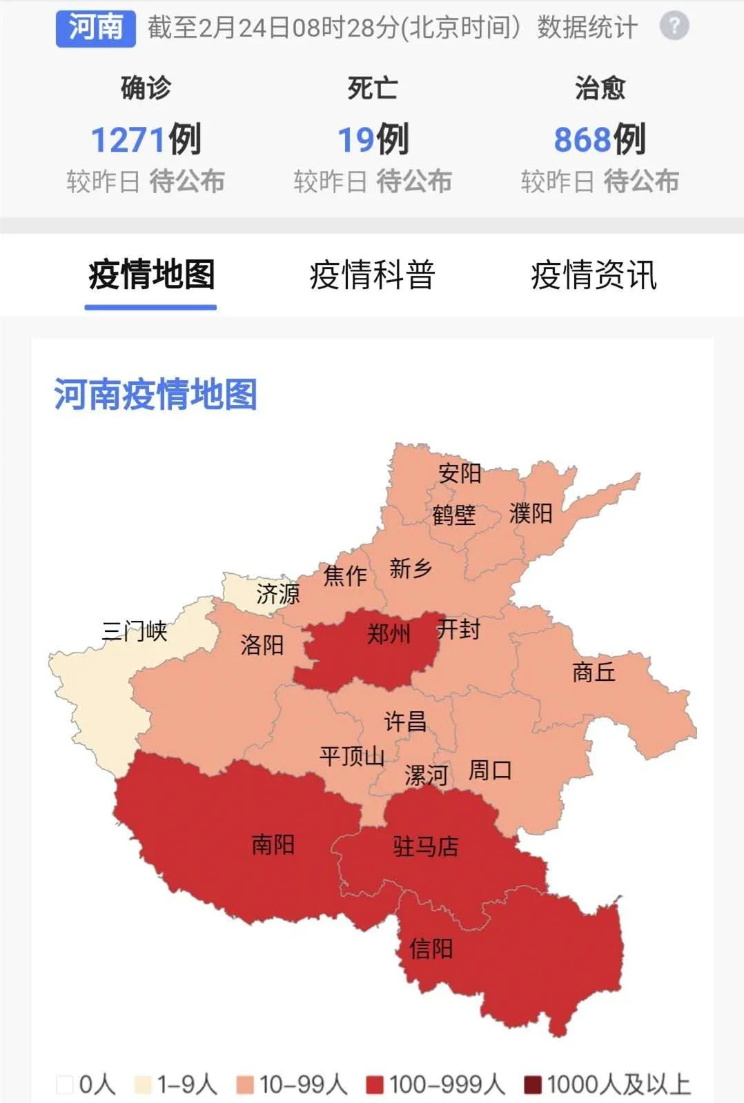 河南豬疫情最新動(dòng)態(tài)，應(yīng)對(duì)指南與關(guān)鍵步驟揭秘