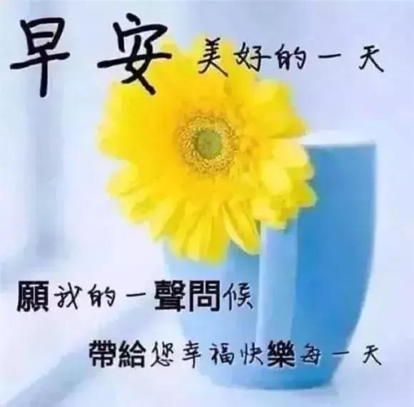時代晨曲，最新早上好視頻，晨間序曲的光輝時刻