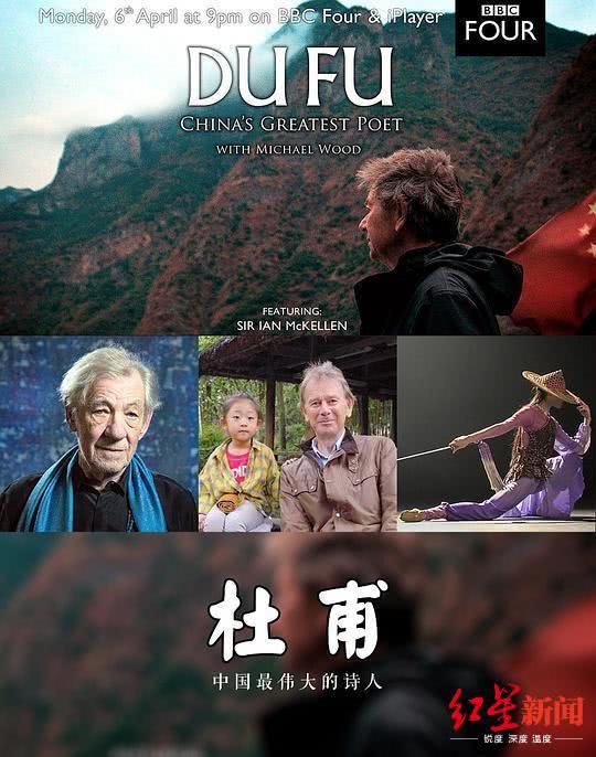 中國最新紀(jì)錄片，自然美景的心靈之旅