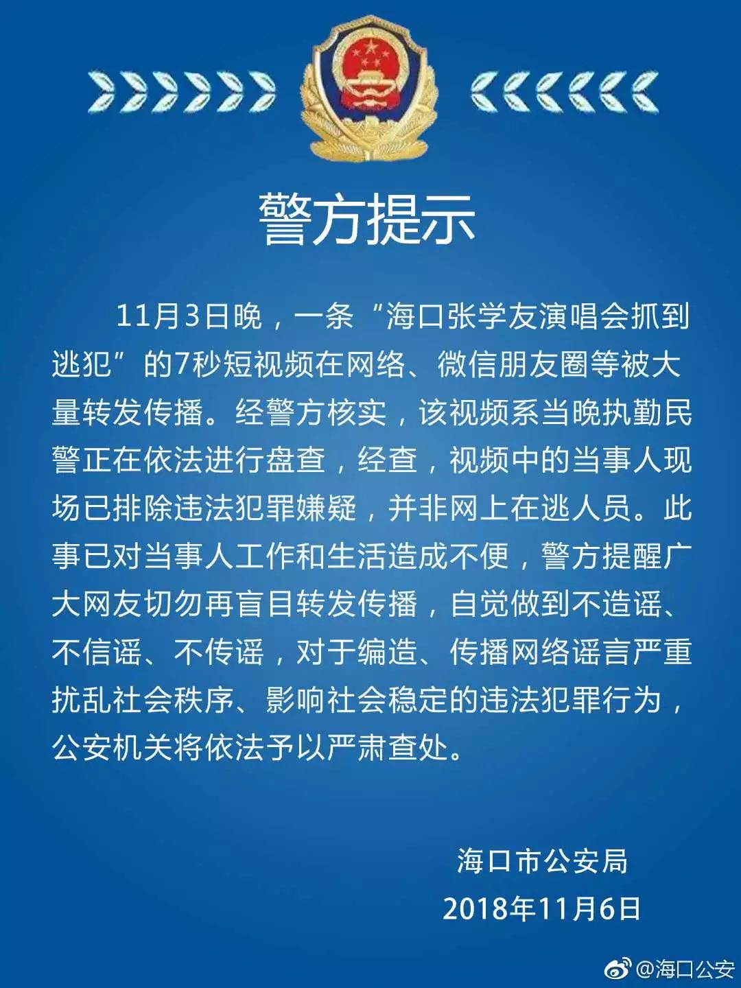 可雕刻板材 第46頁