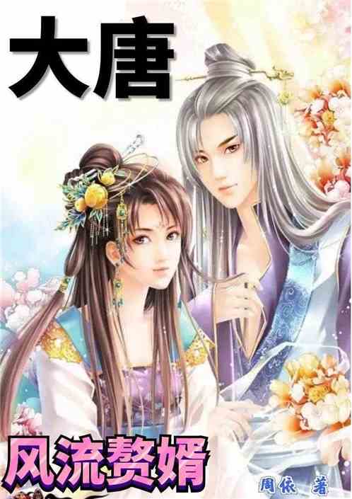 神農小醫(yī)仙最新章節(jié)深度解析與觀點闡述