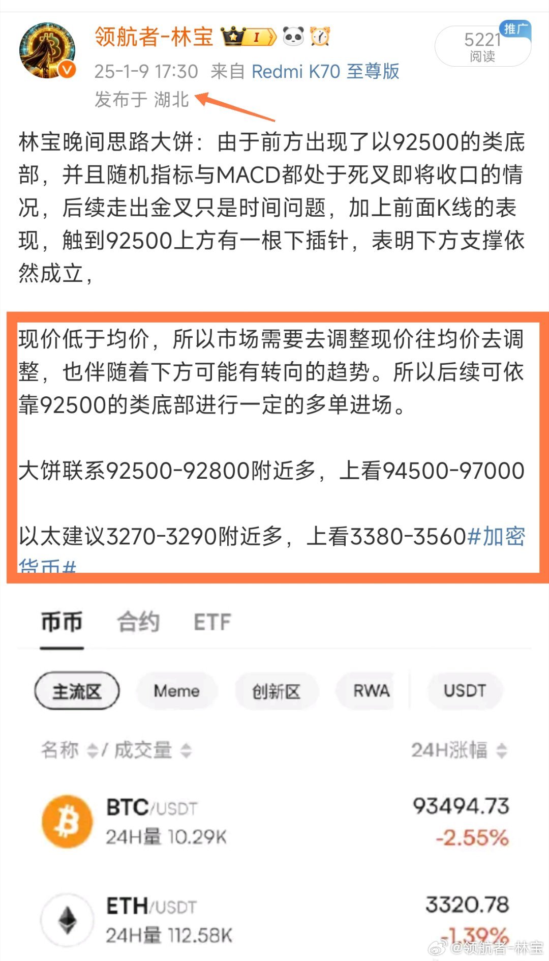 烯量幣新征程，數(shù)字時(shí)代的最新探索與消息