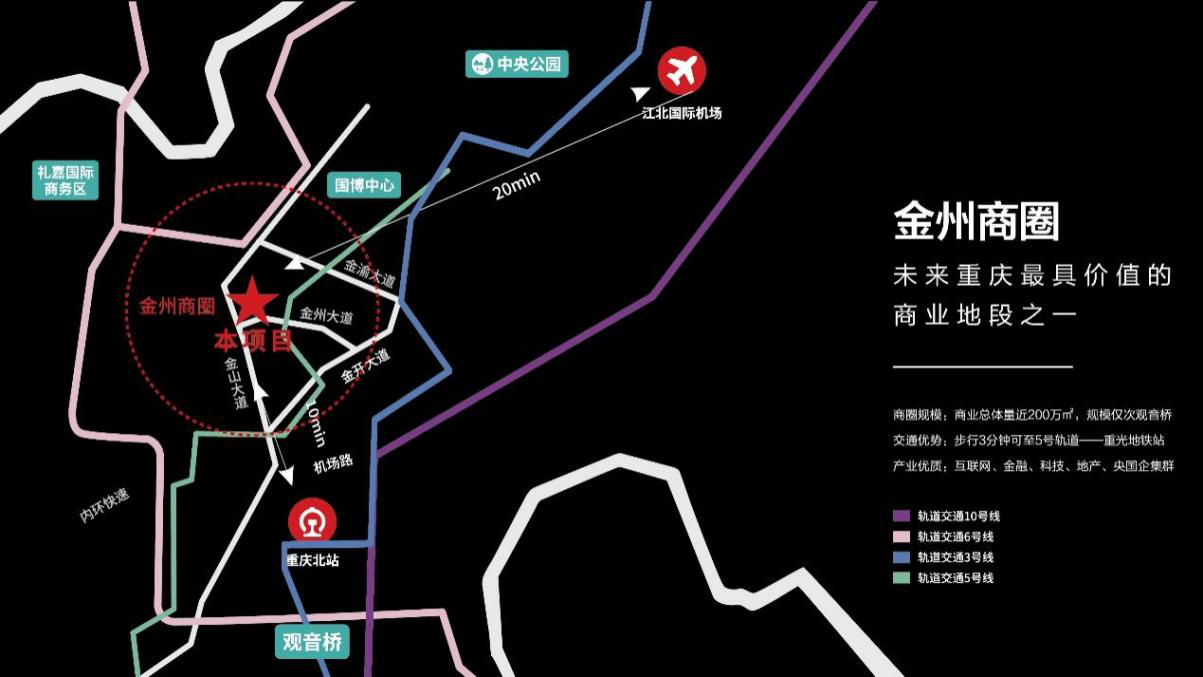 重慶金州商圈繁榮脈搏，都市新地標(biāo)最新動(dòng)態(tài)揭秘