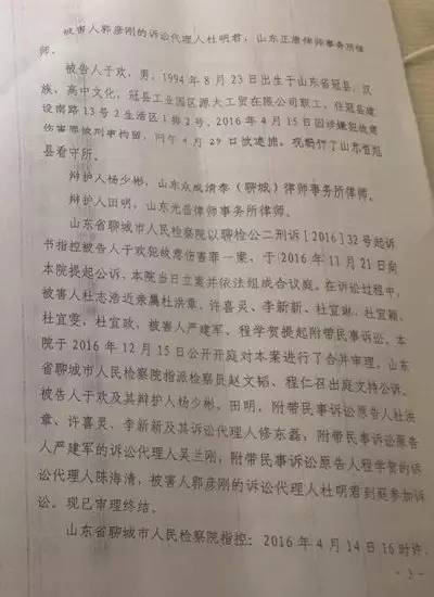 小紅書熱議山東侮辱母殺人案最新進展，案件最新動態(tài)震撼曝光！