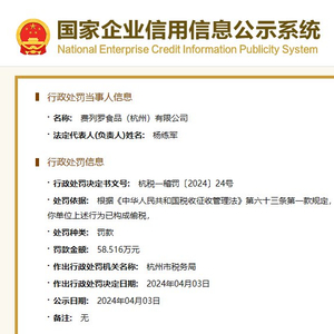 費列羅最新招聘啟事，職位空缺與職業(yè)發(fā)展機會