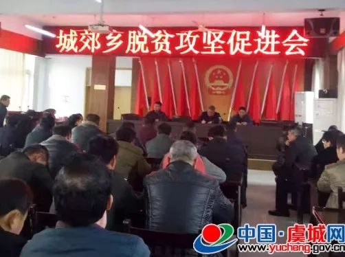 虞城在線新聞最新動態(tài)，學習擁抱變化，自信成就未來