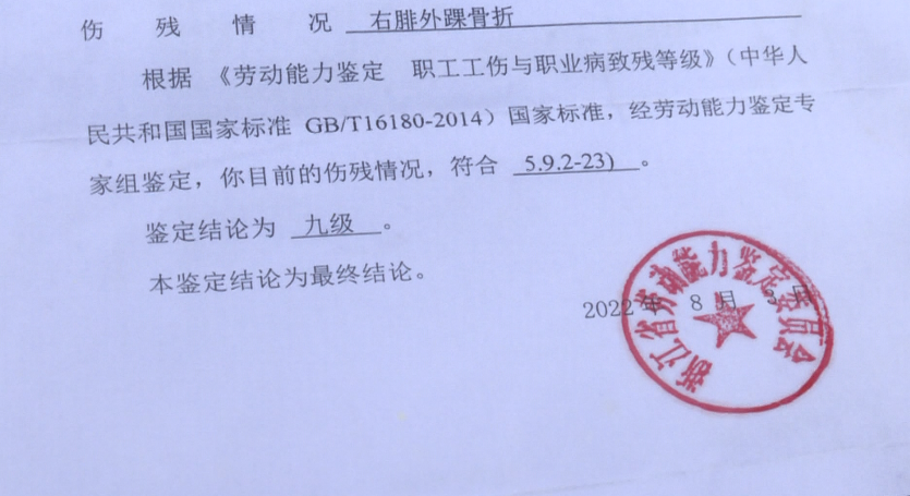 建筑材料（不含危險(xiǎn)化學(xué)品） 第34頁