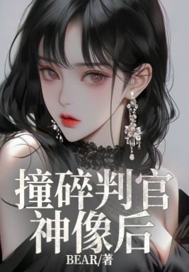 莫少嬌妻難招架，最新章節(jié)閱讀指南與詳解