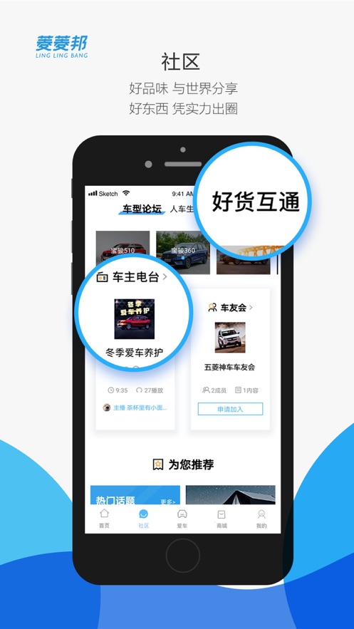 菱菱邦下載最新版，一段溫馨的旅程