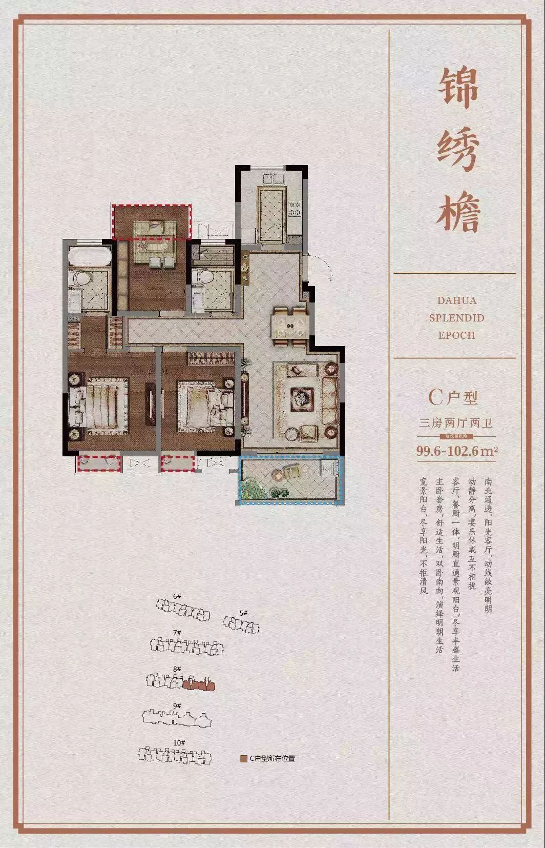 撮鎮(zhèn)錦繡花園最新房價信息一覽，最新價格全知道！