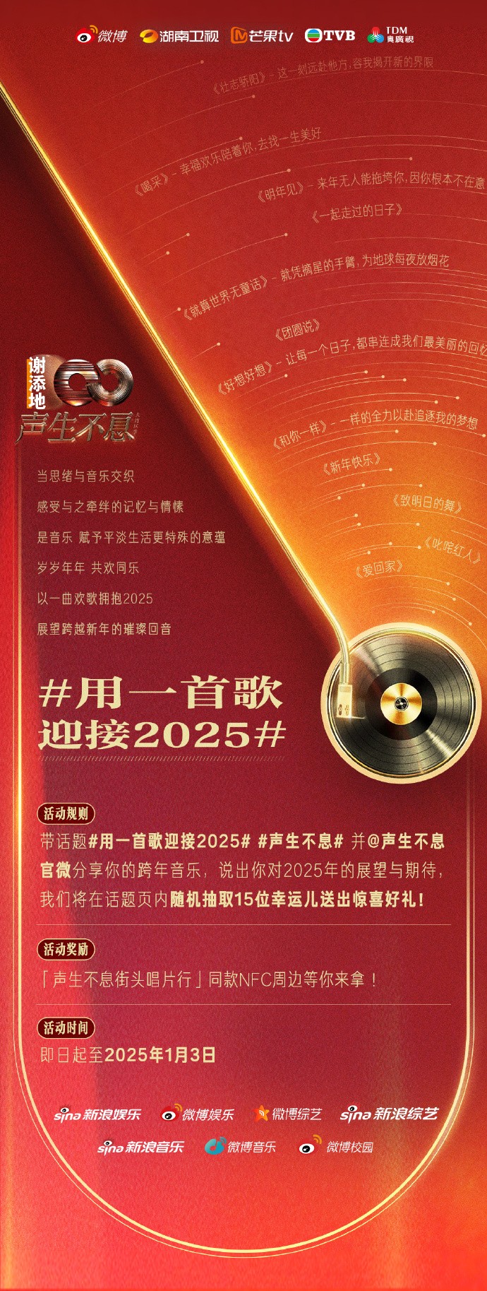 探索自然美景之旅，2025快手最新版本的內(nèi)心平和之旅