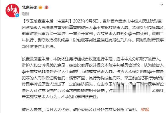 王朝案子最新進(jìn)展揭秘，探案之旅中的意外碰撞與友情溫暖相伴