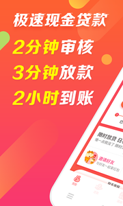 小牛閃貸app最新版，學(xué)習(xí)、自信與成就的力量