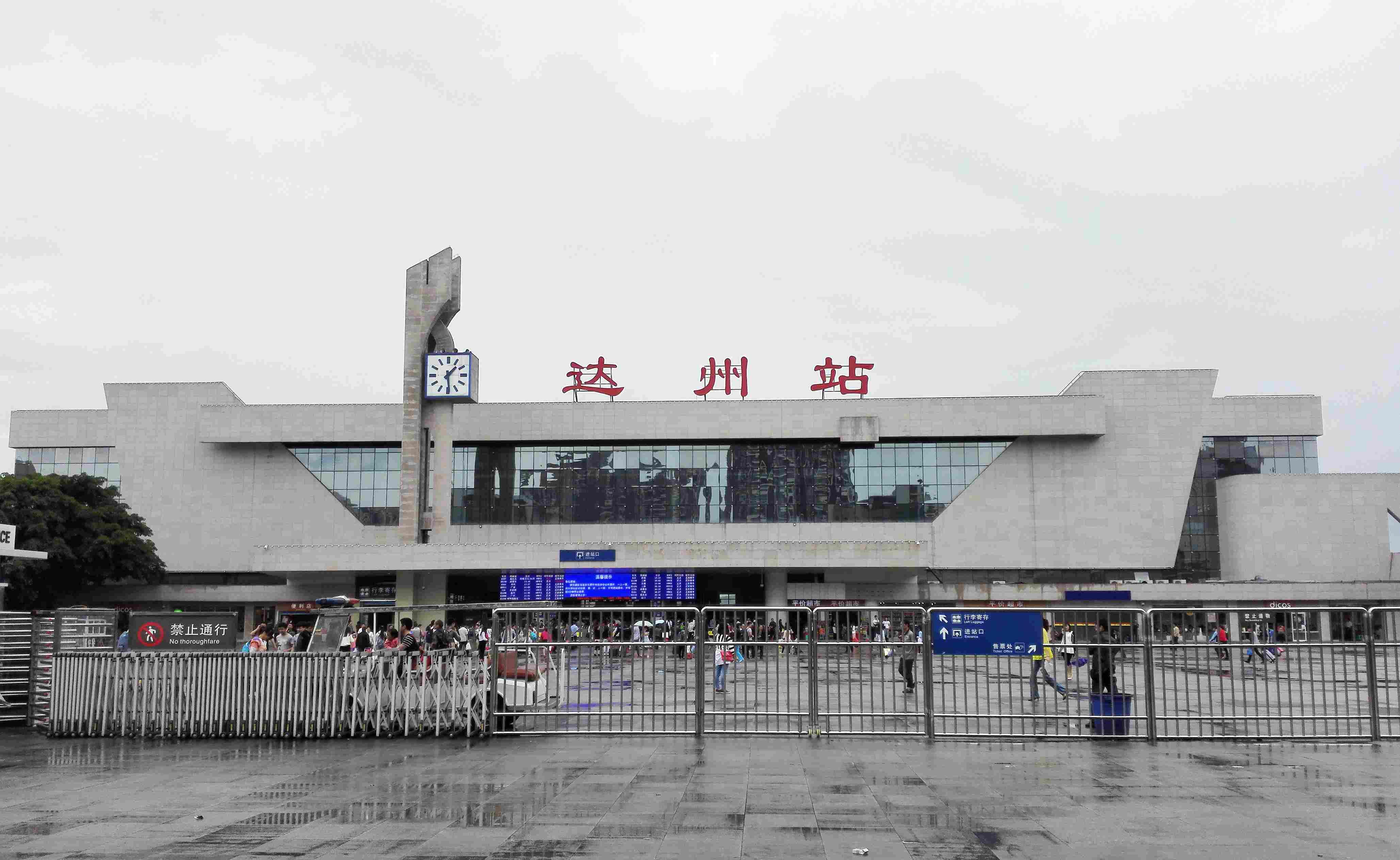 達(dá)州新機(jī)場建設(shè)進(jìn)展、最新動態(tài)與未來展望