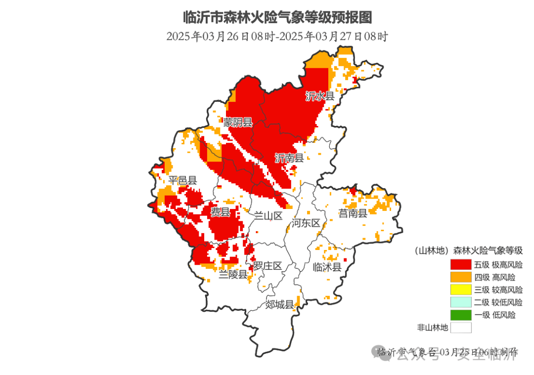 臨沂火災(zāi)最新消息，2025年更新報(bào)告