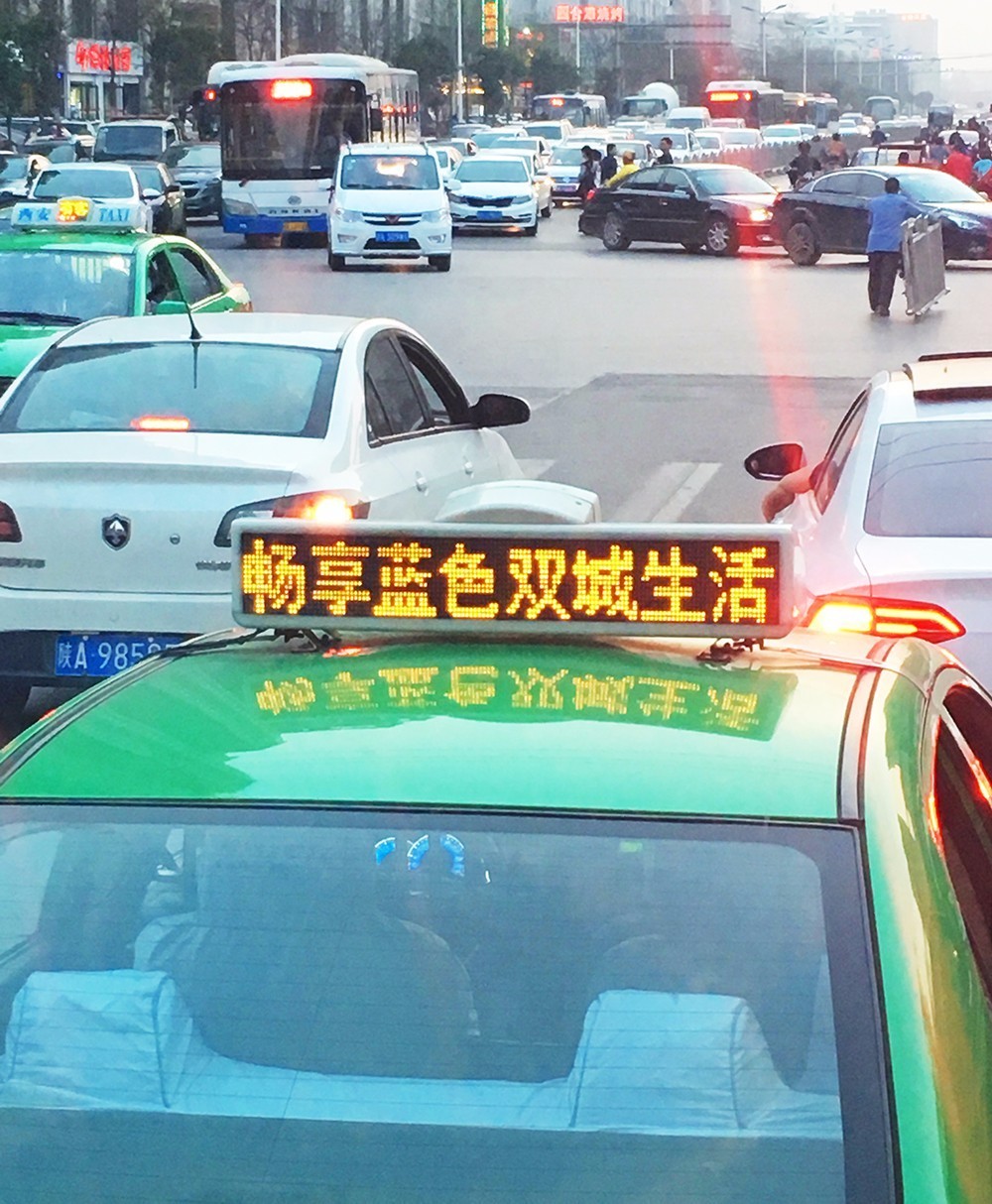 雙城出租車價格最新動態(tài)，城市變遷與成長中的你我