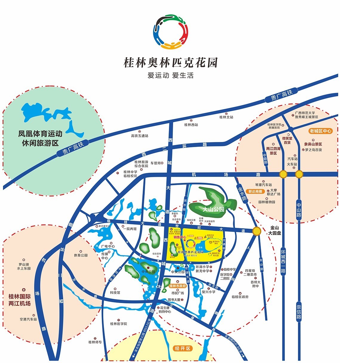 桂林云軌最新進展、爭議及前景展望，最新消息一覽