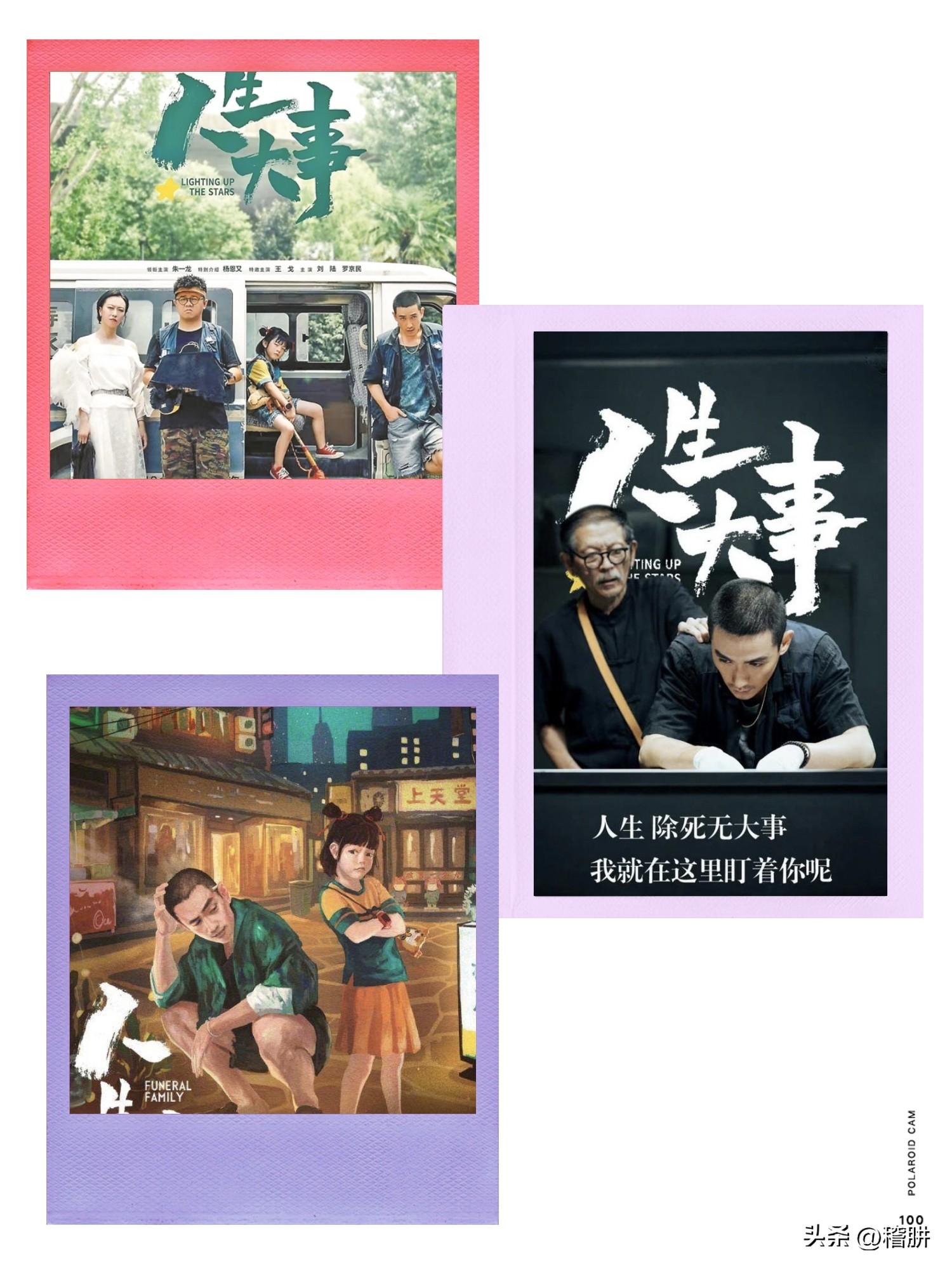 最新中國(guó)票房排行榜背后的故事，自然美景之旅與內(nèi)心的平和喜悅探尋